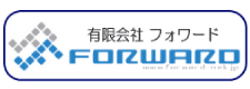 有限会社フォワード