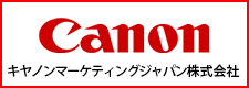 キャノンマーケティングジャパン株式会社HP 中小オフィス向けIT支援サービス